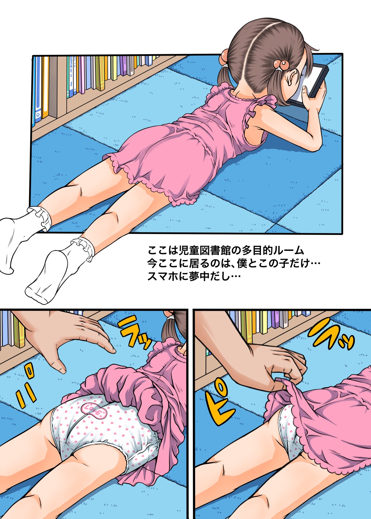 [TOC